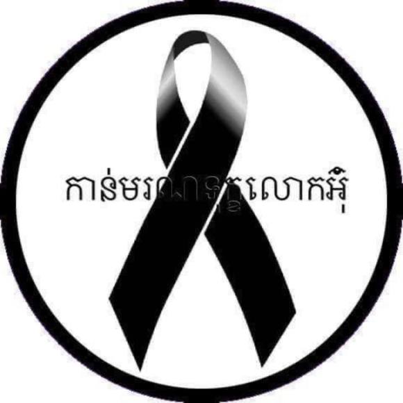 Meet your Posher, Ranney - Picture 1 of 1